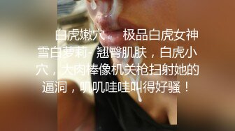 啪啪一小段，好久没上了