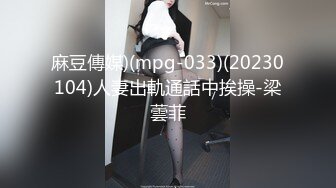 [2DF2] 终于和极品白虎表妹突破性爱屏障 无套玩操白虎嫩穴 主动女上骑乘入穴[MP4/315MB][BT种子]