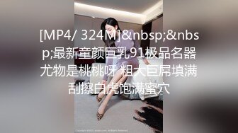 情趣酒店大圆床房偷拍情侣互舔 毒龙 美女口活真棒