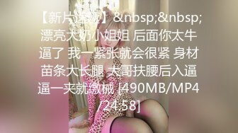 [MP4/ 159M] 小小玉儿找女技师服务，扶着屌磨蹭骚逼，掰开屁股后入，老哥没几下就射了