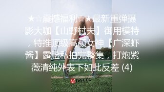 【新片速遞 】 18岁美少女，身材没得挑❤️炮架子做爱起来简直是像个甜蜜的蜜桃！[52M/MP4/04:03]