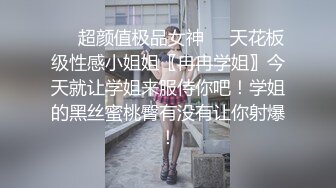 有钱人的生活就是性福荡漾啊 高质量情趣制服女仆小姐姐太撩人了，翘着肥大屁股露出逼逼硬邦邦猛烈抽插搞