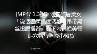 高顔值風騷學妹制服誘惑露臉被小哥蹂躏，揉奶摳逼玩弄口交大雞巴，多體位蹂躏抽插，乖巧聽話表情騷呻吟可射