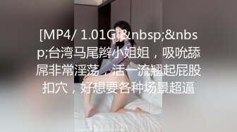 微信熟女给我发来情趣内裤露BB