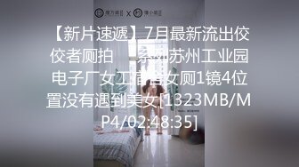 【北京】3次喷水的淫娃少妇