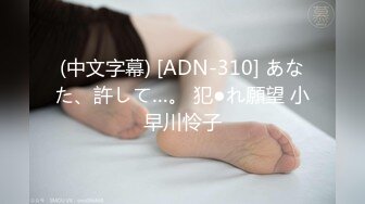 重磅精品小骚货 秀人网 章芃芃 九头身大美女 自慰 掰穴 高潮 2V