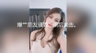 丰满美妖-涵曦，看着欧美大片，丝袜摩擦棒棒，娇喘迷人则很难妩媚！