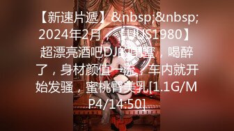 [MP4]STP32369 起点传媒 性视界传媒 XSJKY101 男保洁用大屌调教傲娇的OL 乐奈子 VIP0600