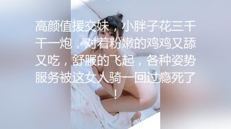 【新片速遞】 ❤网红性感极品美女，居家炮友操骚逼，黑丝网袜翘美臀，深喉插嘴，第一视角后入，爽的呻吟不断[1.15G/MP4/03:36:19]