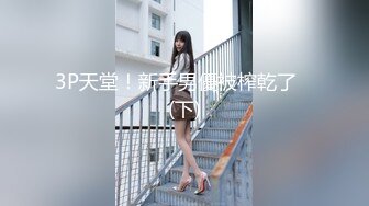 ★☆高端泄密☆★女神泄密！演员、模特于一身极品高颜女神【王馨瑶】万元福利全集，浴缸全裸露逼露屁眼抹油超大尺度 (18)