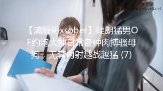 烫发苗条少妇女上位被老公无套操逼清晰进出阴道逼逼