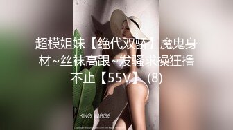 浓密逼毛性欲强美女，双指猛扣水声哗哗，振