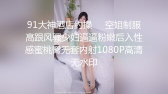 ?91制片厂? 91BCM004 在老婆面前操她闺蜜▌莫夕慈▌极品尤物吃肉棒淫靡拉丝 爆刺尤物小穴变的好舒服 极爽飙射精