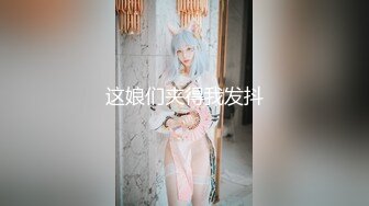 这娘们夹得我发抖