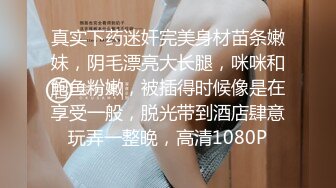 STP26879 网红女神 极品白虎名器01年在校大学生&nbsp;&nbsp;米娜学姐&nbsp;&nbsp;肛塞乳夹女仆学姐 全方位刺激速插爆浆 超强快感喷水不止