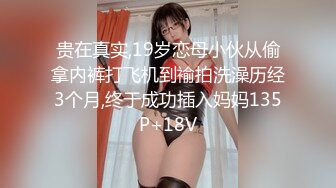 极品身材肉欲天花板✅透明情趣制服！完美巨乳！女上位全自动骑乘！ 诱人紧致凹凸身材