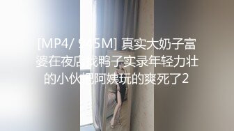 [MP4/ 976M] 老公快点人家逼逼痒死了性感黑丝少妇酒店约炮微信聊了几个月的网络老公激情啪啪