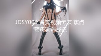 【极品女神完美露脸】推特极品骚女『奶凶』最新SM啪啪拳交私拍 超大道具双开自慰啪啪 无码全脸口交 狐狸精颜值 (1)