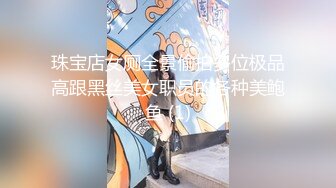 【新片速遞】&nbsp;&nbsp;《乐橙云年度精选㊙️激情篇》真实欣赏数对男女开房肉搏☀️捆绑调教猛男开启疯狗模式极速进出要把妹子B干坏了[6260M/MP4/04:47:16]