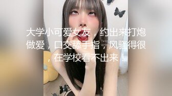 香蕉视频 xjx-0044 白虎少女-小猫咪