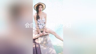 【新速片遞】&nbsp;&nbsp; 保安大哥也来寻春，和美丽少妇床上欢喜闹洞房 ❤️撸硬肏的少妇嘤嘤叫床！[111M/MP4/04:54]