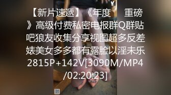 [MP4/ 1.59G]&nbsp;&nbsp;专约老阿姨，35岁极品良家兼职，两炮过后瘫软沙发，小憩二十分钟，骚穴水汪汪，无套插入激情再燃