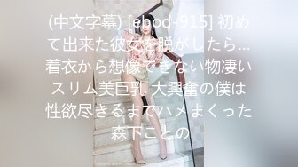 [480FRIN-006]《個人撮影》芸能人 25歳 フリーアナウンサー 高身長モデル「AK」フジテ●ビ敏腕プロデューサーとのSEX 流出映像