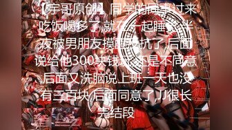 【新片速遞】没想到老板娘让我加班是为了这个。老板娘：你鸡巴太大了，你别录我脸，来后入我。 男：我录你胸，真会替人考虑！[43M/MP4/01:05]