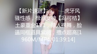 [maenchu] 早坂愛 [輝夜姬想讓人告白～天才們的戀愛頭腦戰～]