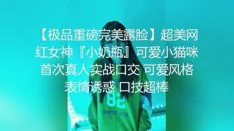 《云盘泄密》大二反差美女玩3P啪啪视频被曝光