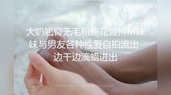 小骚货洗手台被操