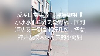 超绝女上