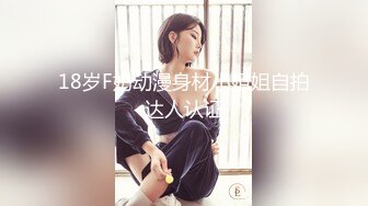 ✿学院风萌妹✿清新小可爱〖TopSweetBaby〗超反差眼镜娘学妹 JK制服表面看起来很乖巧可爱 少女胴体让人流口水