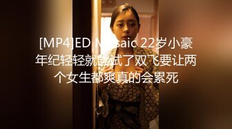 [MP4/ 1.19G] 约啪连衣裙可爱小姐姐 美女很不错摸逼抠搓呻吟发情 白嫩丰腴压上去好舒服啪啪