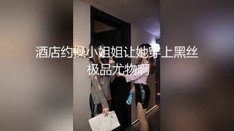 ❤️❤️三个小萝莉群P名场面，19甜美少女，贫乳超嫩小穴，一人一个埋头吃吊，猛男爆操多是水