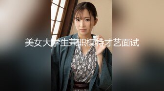 【萝莉女神❤️童颜巨乳】★☆极品反差婊Mei闺蜜『小玲儿』最新性爱私拍 极品反差换装啪啪连续精液内射 (3)