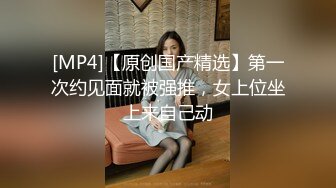 我被威胁了 泽原佑香