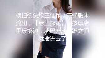 ❤️网红瓜曝光，抖音二次元卡哇伊高颜美少女【小九酱】隐私泄密，美鲍美菊道具紫薇，撸点很高