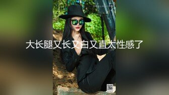 【新速片遞】 【玩人妻】新晋老哥约操熟女人妻，喝酒聊天调情，来兴致换算睡衣开操，埋头大屌插嘴，骑乘位后入一顿操[378MB/MP4/01:00:04]