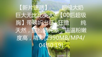 [MP4/238M]6/10最新 操黑丝少妇太能叫光听声音就可以射了太真实了VIP1196