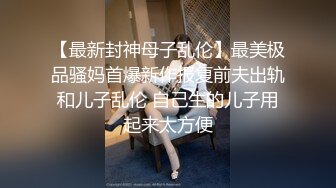 【爆乳女神极品推荐】秀人极品巨乳网红【朱可儿】七月最新超大尺度 婚纱铁链T裤 婚纱高清私拍 (2)