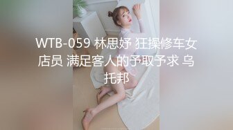 [MP4/ 1.05G] 顶级女神重磅泄密最新流出秀人网波霸尤物女模极品名媛田冰冰大胆露脸自拍~土豪香肠连吃带舔啪啪啪~炸裂