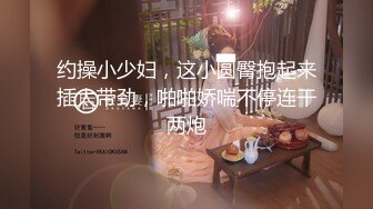 【极限暴露】让直男外卖小哥看着自己疯狂操逼