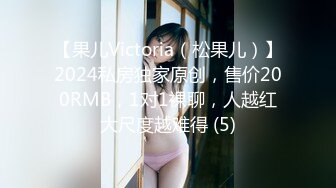 国产多位大神级主播高清原档合集.2【166V】 (27)