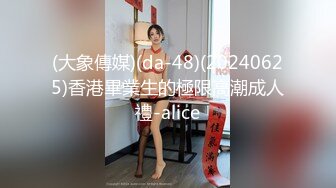 熟女大奶人妻 啊 爸爸 别停 用力用力 骚逼又来了 让我再喷一次 多喷点 大姐被无套怼的爸爸叫不停 骚水不停喷