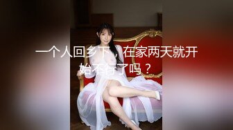 【极品反差婊】❤️浙江杭州调教双胞胎学生】❤️说服老婆跟我一起，调教一对双胞胎学生，让老婆看着我操别的女人！