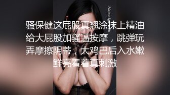 高颜细长腿美女吃鸡啪啪 老公来操我吗 喜不喜欢大鸡吧 喜欢 啊啊加油用力 身材真的高 晃着屁屁超诱惑 被操的骚叫不停