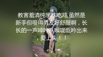 【新片速遞】&nbsp;&nbsp;【迷奸睡奸系列】❤️剧情演绎❤️连续嘞晕两个美女邻居，扒掉裤子便迫不及待的狂艹起来，简直爽翻了！[1.17G/MP4/02:06:15]