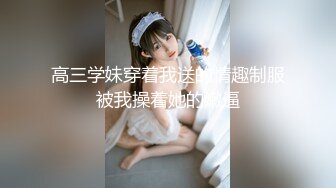 婚纱店操萝莉音小妹,休学大学生眼镜妹返场