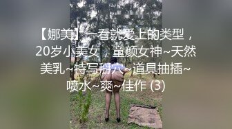 情人节怒操大奶女友